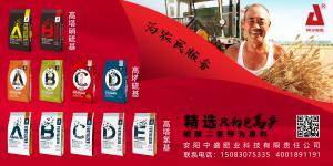 走進田間地頭，看實實在在的產(chǎn)品效果，是安陽中盛肥業(yè)服務的宗旨！