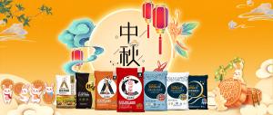 中秋佳節(jié)-安陽中盛肥業(yè)祝福您闔家團圓，幸福美滿！